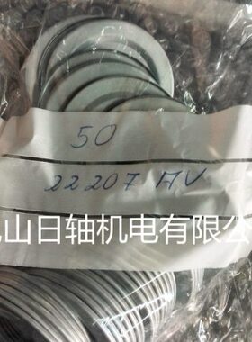 德国NILOS密封环 NUP2322AV NUP2322JV防尘盖NUP2324AV NUP2324JV