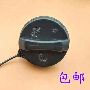 SLS 油箱盖 CTS XTS 专用油箱内盖加油口盖 SRX 凯迪拉克赛威ATSL