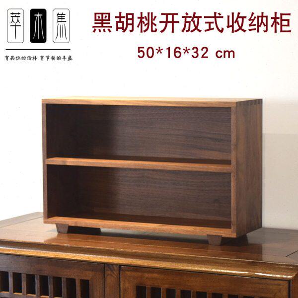 北美黑胡桃开放式双层置物架实木茶水柜餐边柜香道柜文件柜桌面柜