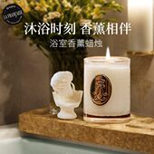 BLF浴室香薰蜡烛浪漫情调氛围感香氛摆件持久留香舒缓放松心情