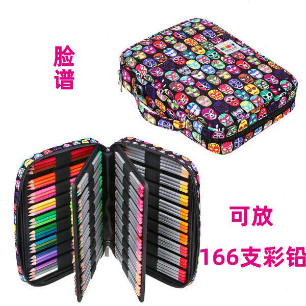 新款166色彩铅笔帘素描专用笔袋美术生收纳包袋防震防摔笔盒
