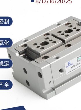 气动导轨滑台夹爪手指气缸气爪HFD20X40 12X10 25 50 16X15 30 60