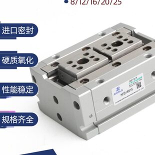 气动导轨滑台夹爪手指气缸气爪HFD20X40 12X10 25 50 16X15 30 60