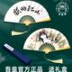 古风绢布折扇夏天中国风漫画扇伴郎伴娘随身扇全竹骨中式 宣纸扇子