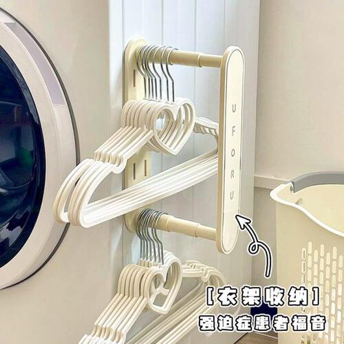 衣架收纳神器免打孔阳台壁挂多功能整理架家用晾衣架收纳挂架置物