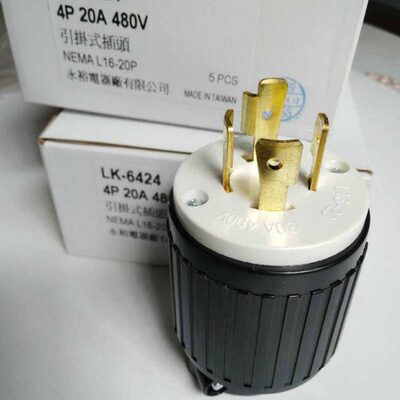 NEMA L16-20P 台湾隆光/LKEW永裕电器厂 LK-6424 20A系列美规插头