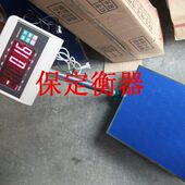 上海耀华XK3190 A27E电子计重台称232串口通信上下限2英寸大屏幕