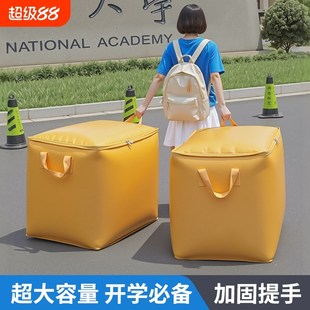 大容量搬家打包袋子收纳神器整理箱蛇皮行李快递整理超.大防水宿
