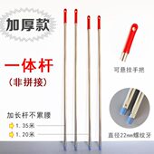 扫把柄拖把一体杆22mm直径加厚不锈钢杆加长不累腰可悬挂不锈钢管