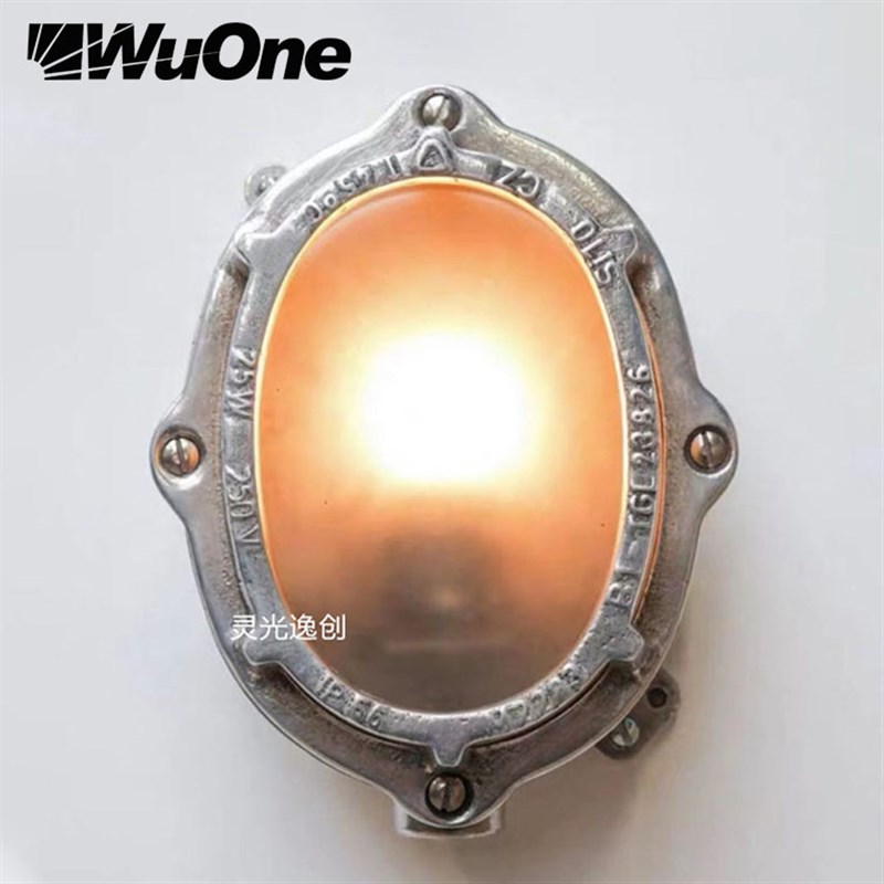中古wuone 灵l光逸创 吸顶墙壁灯复古工业风灯船舶灯 铜灯餐厅墙