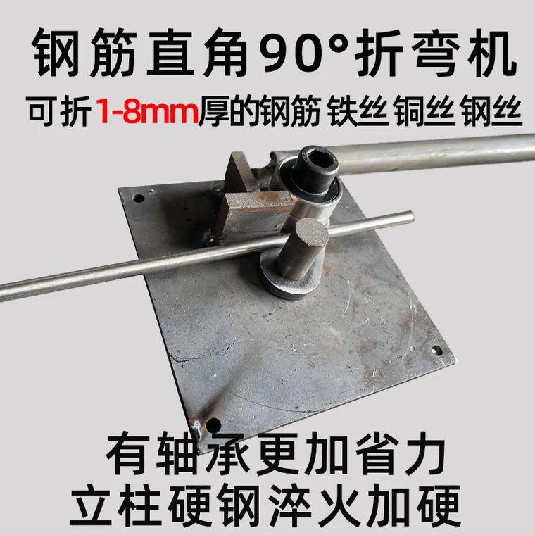 手动扁铁c弯曲机铜排铝排钢筋不锈钢棍折弯机铁棍手搬钢筋折弯机