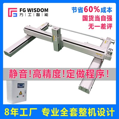 重载全封闭滚珠丝杆模组龙门vXYZ三轴运动平台工作台导轨十字滑台