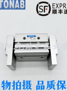 现货销售速易可宽口机械夹JB10/16/20/25/32/40X20.30.40.60.7080