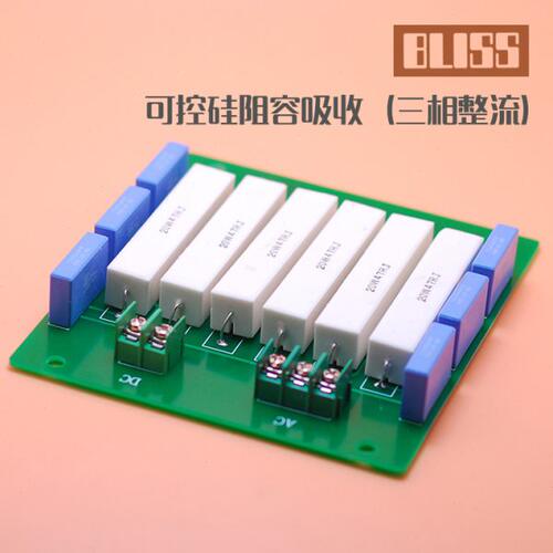 RC保护(三相整流) 可控硅阻容吸收器 200A以下 104 1kV 水泥 20W