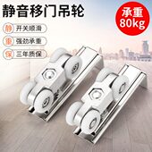推拉门吊轮移门吊门滑轮吊轨轮玻璃木门阳台移门轮静音轨道轮配件