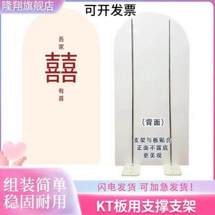 KT板支架注水底座杆订婚生日派对背景墙支撑杆子支撑架伸缩杆2米
