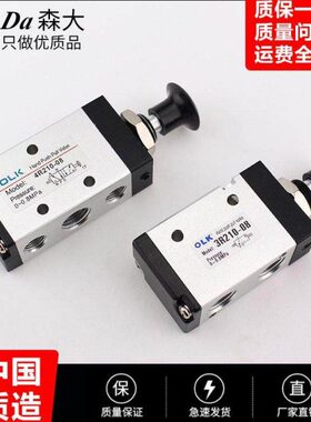 手拉手推阀气动手动气缸换向控制开关3R/4R210-08/310-10/410-15