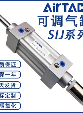 SIJ32亚德客可调气缸SIJ40/50/63/80/100/125/160/200X25X50X75-S