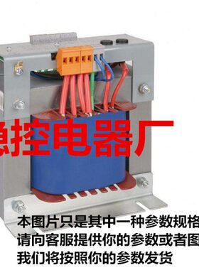 全新 TDE-102 电梯变压器TDE－102  1150VA  380V变24V 110V 220V