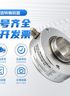 全新宜科型编码器HG120P45K-H6PR-600 500 360 300 100质保一年