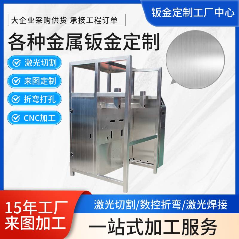 机架焊接加工机箱不锈钢方通管卷圆切割大型钢结构件氩弧焊接加工