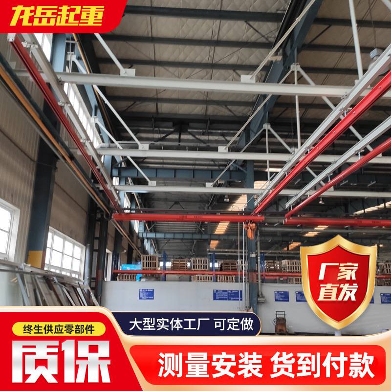 0.5吨KBK起重机组合式柔性KBK轻型悬挂行车小型KBK轨道柔性起重机