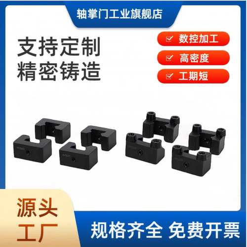 线性直线导轨限位块HGH/EGH15 20 25 30 35 45 55防撞固定块