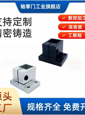 底座用支架CLQNM导向轴支座CLQAM固定座RCX01/02/11/12/21 CLQB