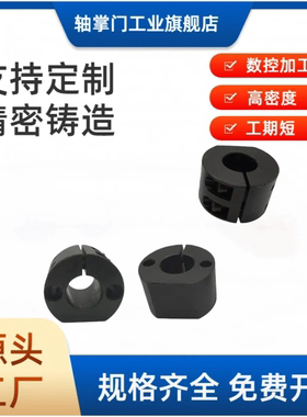 底座用圆形支架RCP01/11/21/02/12/22/06/16固定座SAYB SBYB SCYB