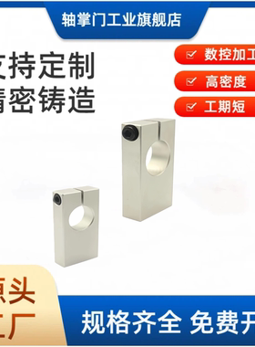 导向轴支座SHSBA15 GEC01/02/08/09底部安装型SHSBK SHSBB SHSBM