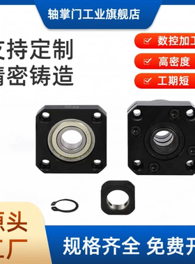 丝杠支座组件固定侧BRW/BRWR/BUR6 8 10 12 15 17 20 25 30 40