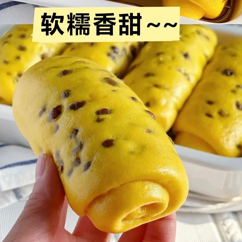 山药红豆南瓜卷杂粮馒头主食品儿童早餐半成品花卷包子懒人速食冻