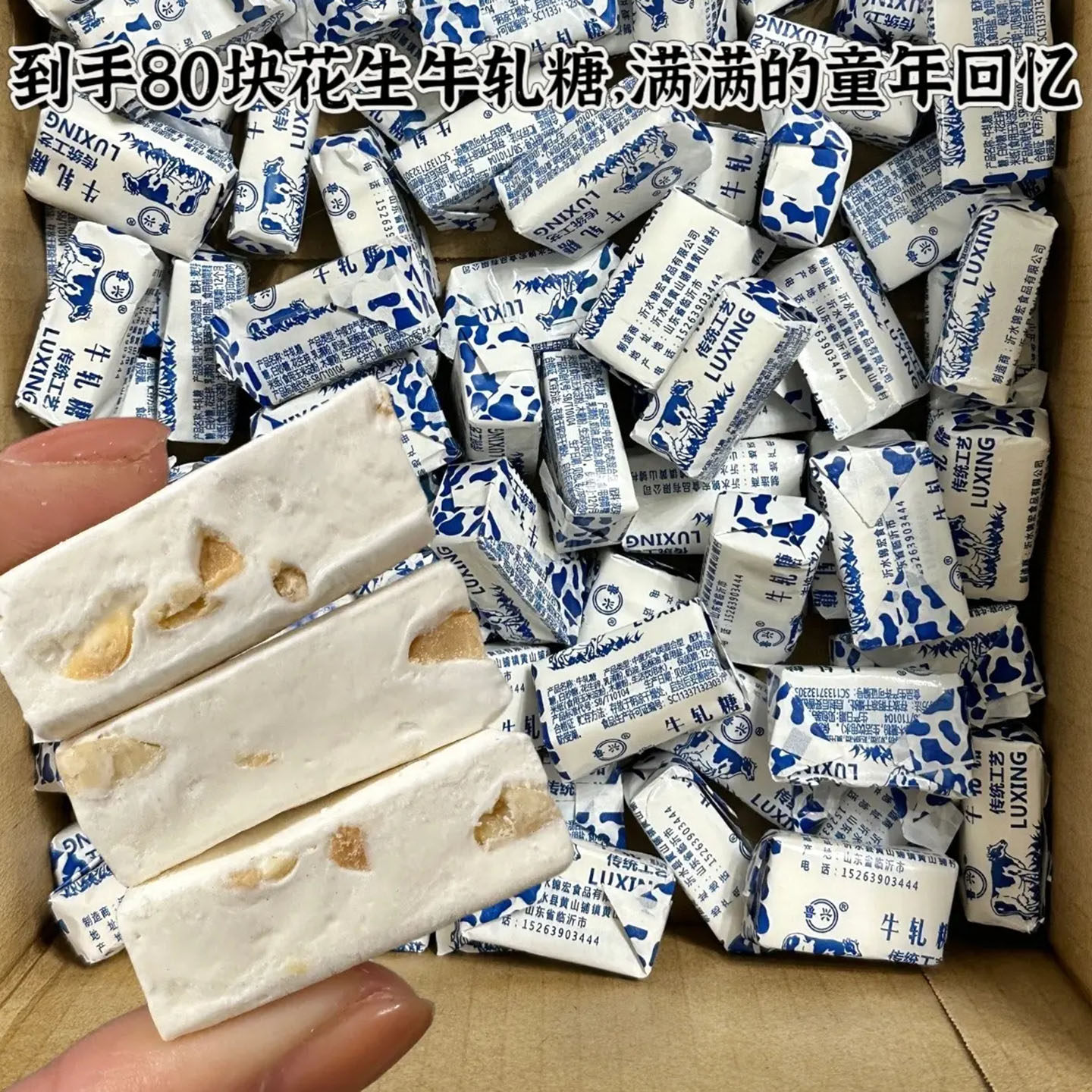 花生牛轧糖500g老式手工牛扎糖结婚喜糖奶糖怀旧糖果年货零食袋装