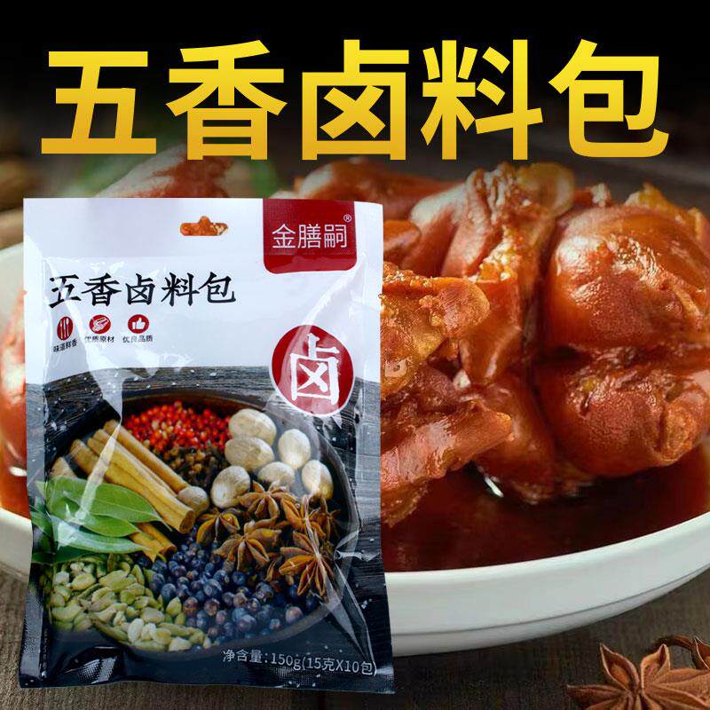 金膳嗣五香卤料包金膳嗣卤料包香浓卤肉料包卤猪蹄猪头肉牛肉鸭脖