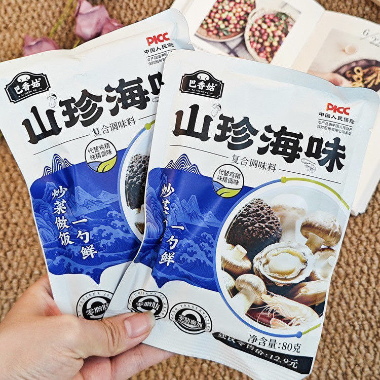 巴香姑山珍海味复合调味料炒菜煲汤一勺搞定巴香菇日常菜肴调味料