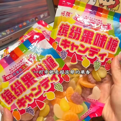 水果造型果汁混合的脆皮软糖青苹果橘子缤纷果味糖独特软糖零食