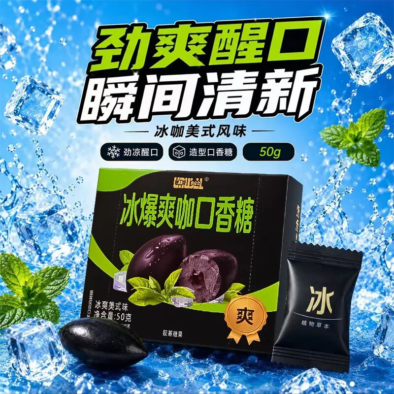 【爽】冰爆爽咖咖啡味口香糖