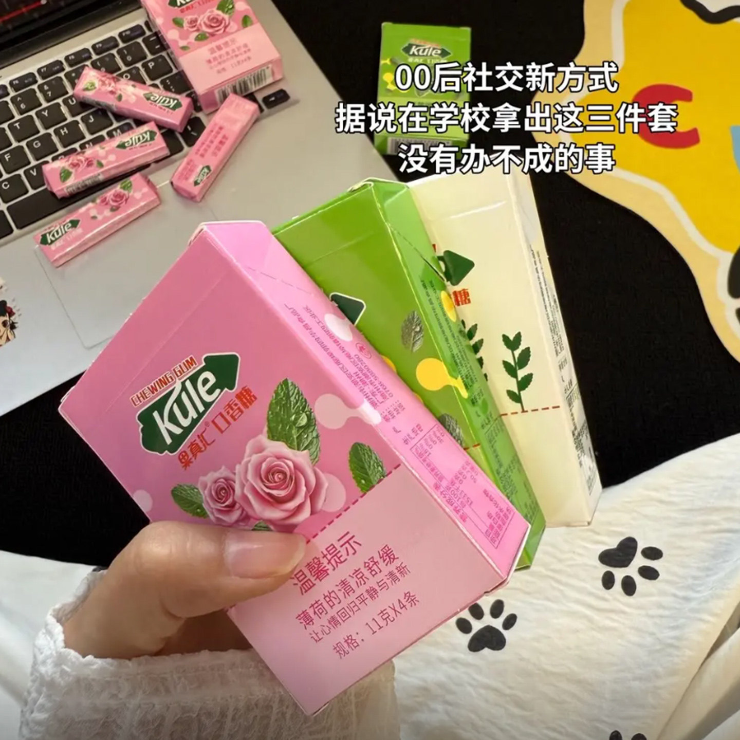 烟盒型口香糖网红糖果独立小包烟盒玫瑰花青提盒装抽抽盒味一整条