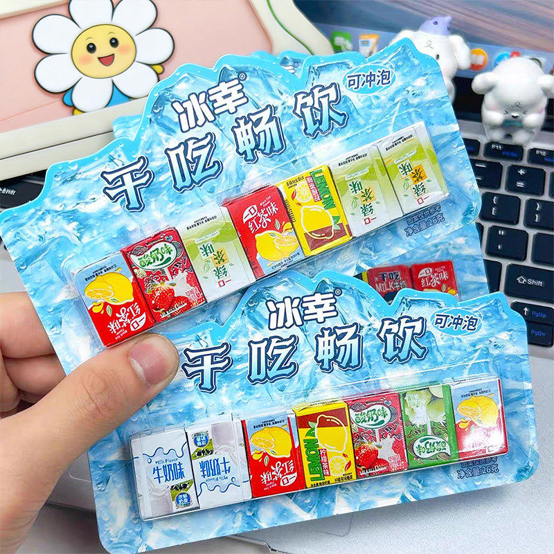 冰幸干吃畅饮奶糖压片糖多口味儿童糖果独立包装学校宿舍解馋零食