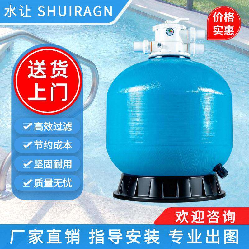 游泳池沙缸过滤器鱼池浴池原水处理过滤设备循环净化过滤砂缸