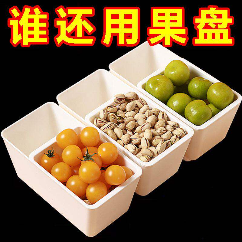 懒人嗑瓜子客厅桌面垃圾桶家用果糖盒创意零食干果盘沥水零食盒