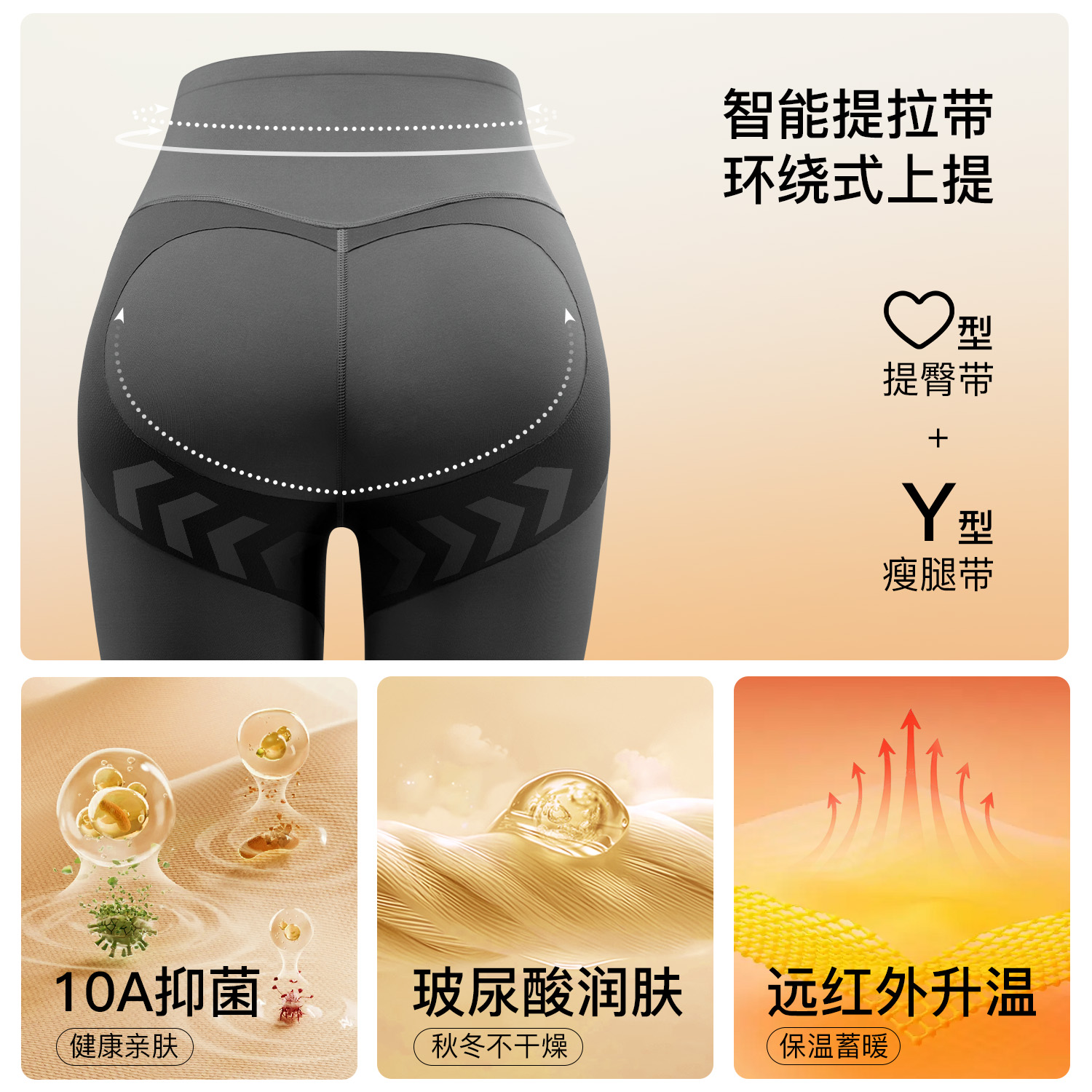 鲨鱼裤加厚加绒女外穿202