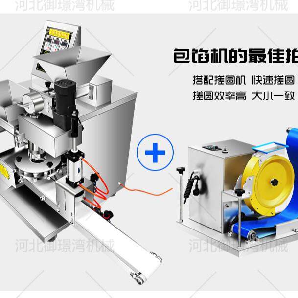 自动包馅机 青团包馅糍粑水晶粿鲜肉汤团大福包馅机 米粿包馅机