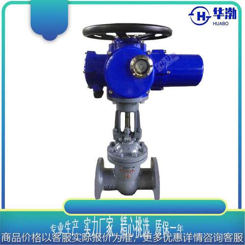 多回转开关型电动法兰闸阀Z941H-16-100手电两用蒸汽管道阀AC380V