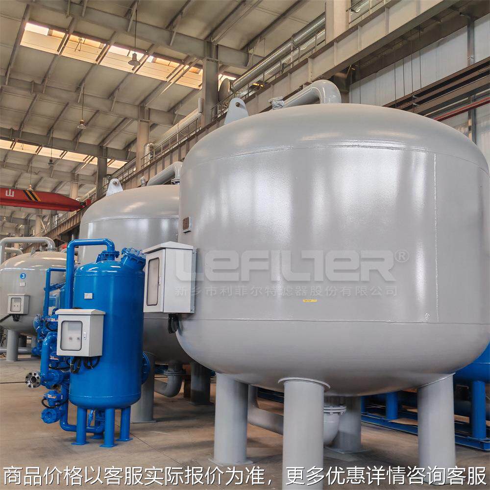 1mActivated Carbon Filter 60t/h Chemical WastewaterPurificat