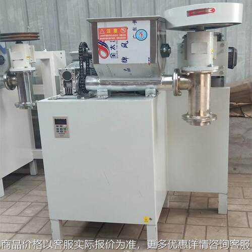 辣条机自熟商用家用小型牛筋面机器自制手工多功能全自动压辣条机