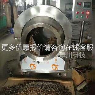 电加热炒货动机 花生瓜子翻炒设KQY备滚筒式炒货磁炒机自烘机