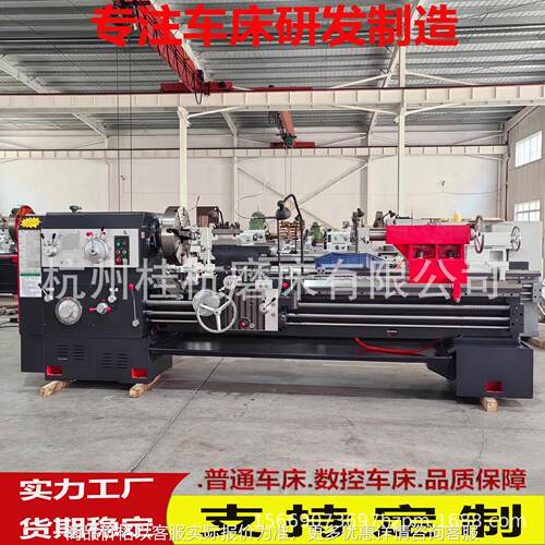 厂家供货C6280*2000经济型卧式手动车床带马鞍海口CW6280普通车床