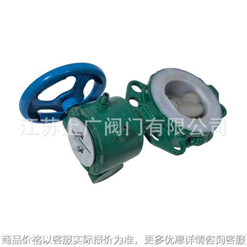 D371F46-16C衬氟对夹蝶阀 耐酸碱对夹蝶阀 强酸强碱蝶阀