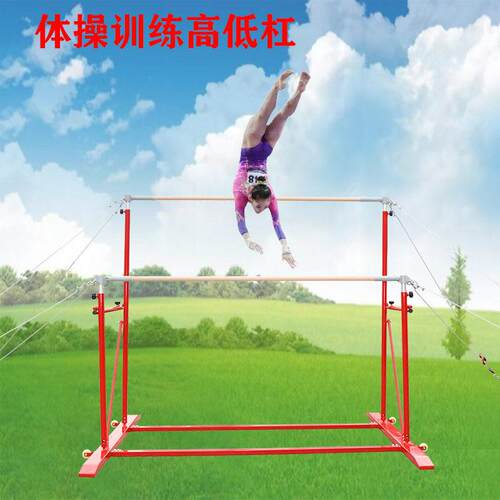 加工制作低杠儿童引体向上比赛低杠体操训练器械独立低杠
